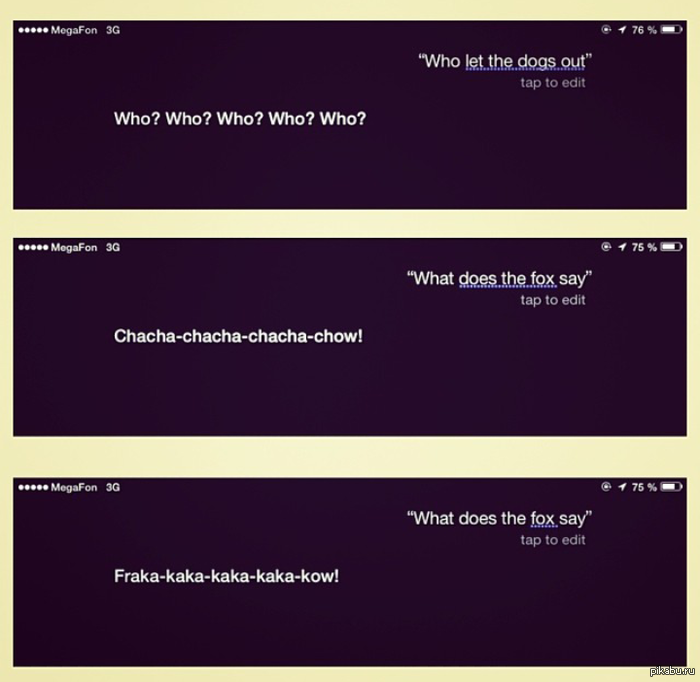 Поем вместе с Siri