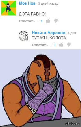 ������� ��� �� ����