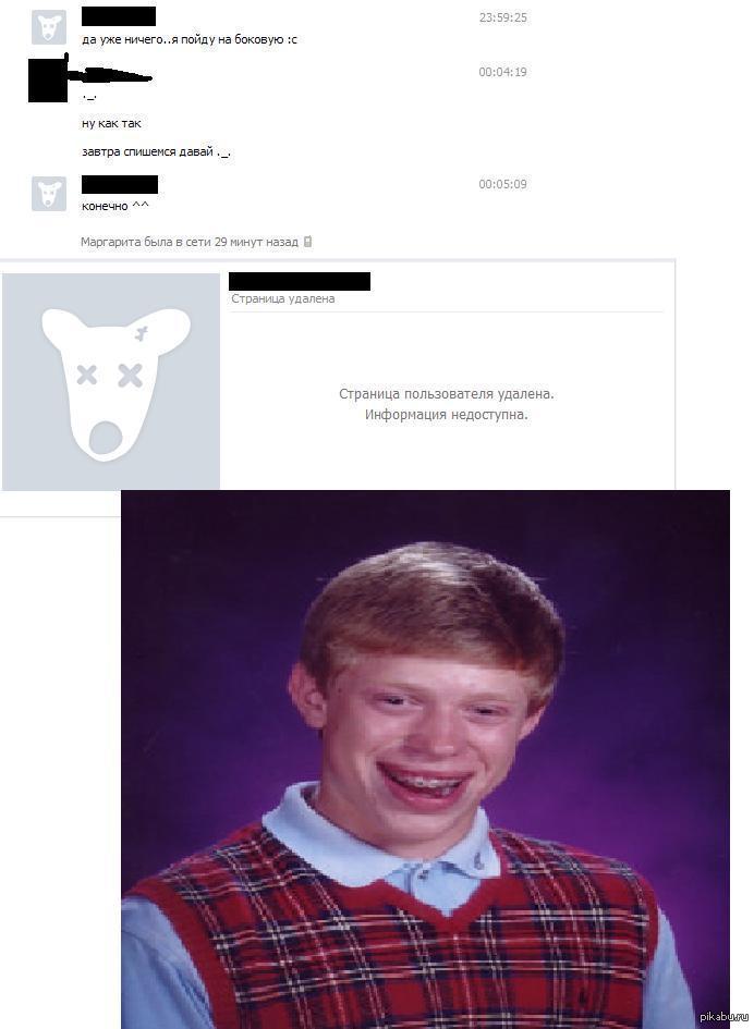 ������ � � ���� ����������