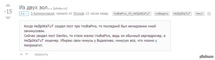    .  - http://pikabu.ru/story/_1864971