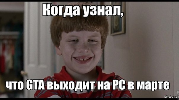 Ну наконец!.. | Пикабу