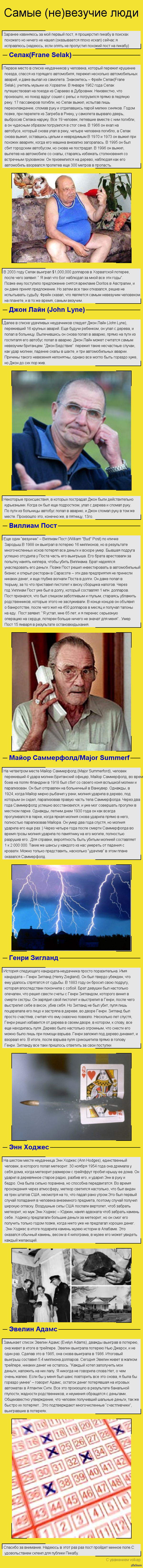 ����� (��)������� ����.