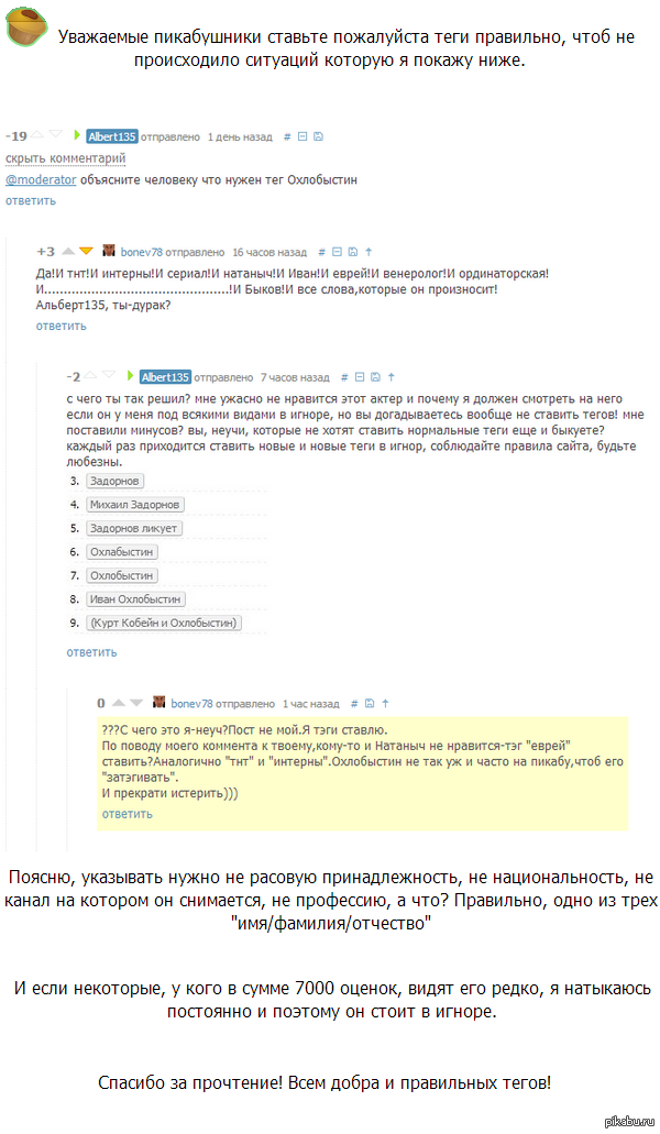 ���������� ���� - ��� ������!