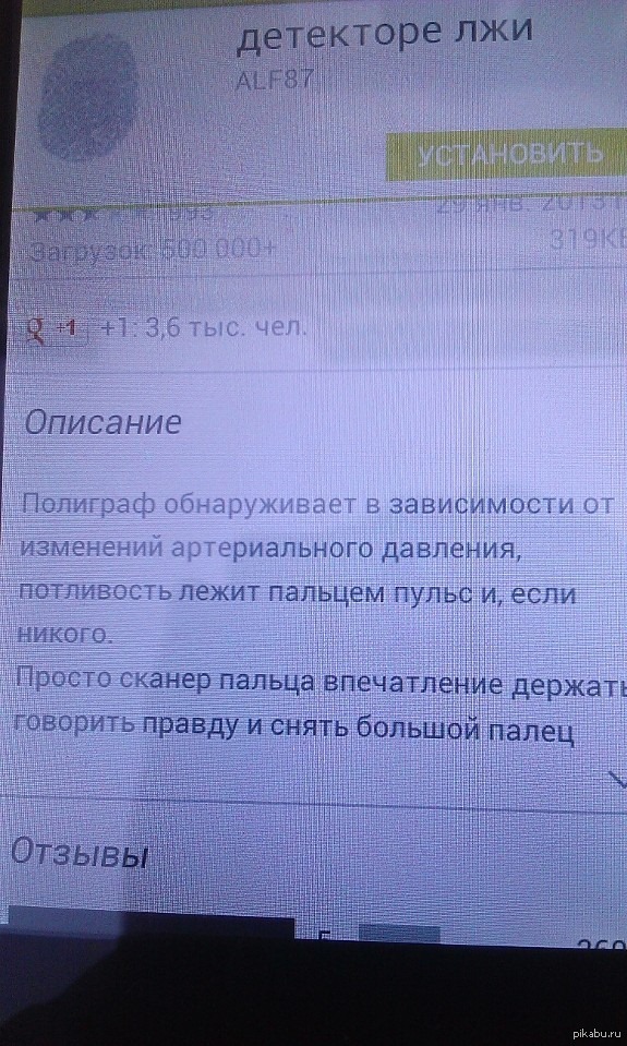 �� �� ���� �������...