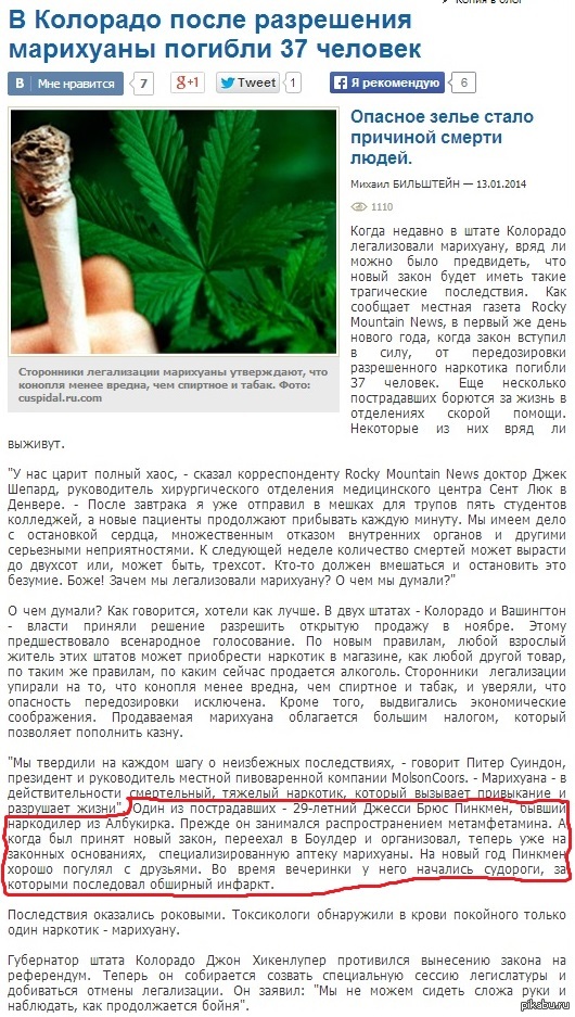Сериал марихуана в законе новости из мира марихуаны