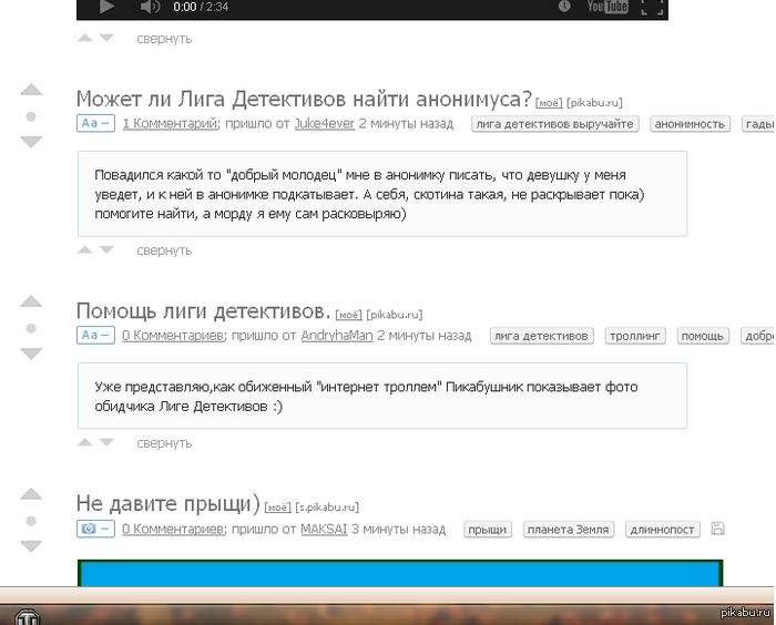 ������ ���������� =_=