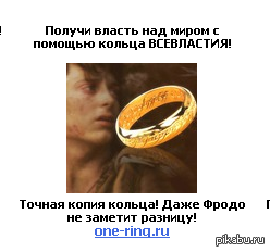 Не отличишь...