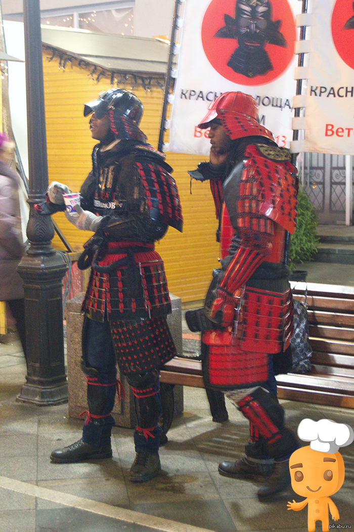 Самураи нашего города.