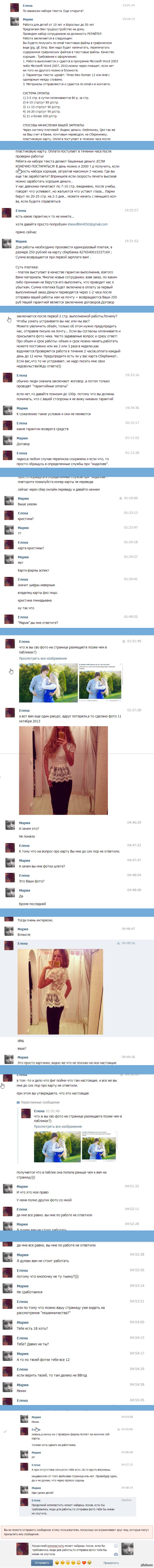   &quot;&quot;  .       250    .  ,  5 =1250. - 