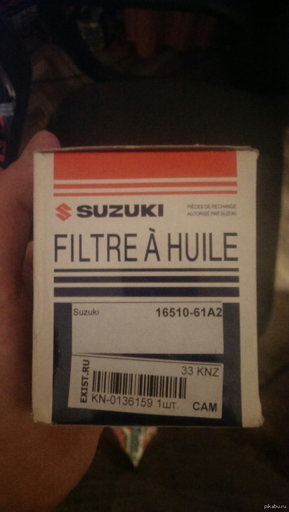 Фильтр, а х*ле