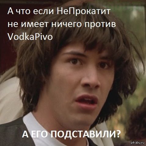 � ����� �� ���� http://pikabu.ru/story/_1868251