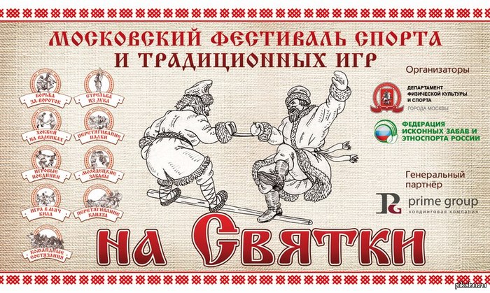 Красивое приглашение проигнорировали, попробую ещё разок, но попроще! 19го января, ввц, павильон "Культура" (за ним) 11 00 - 16