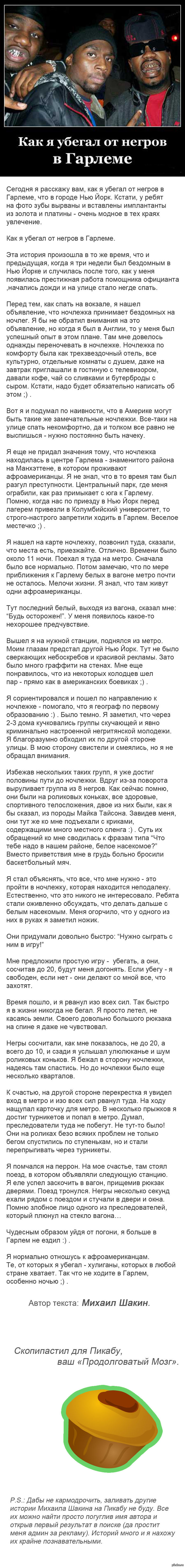 ��� � ������ �� ������ � �������.