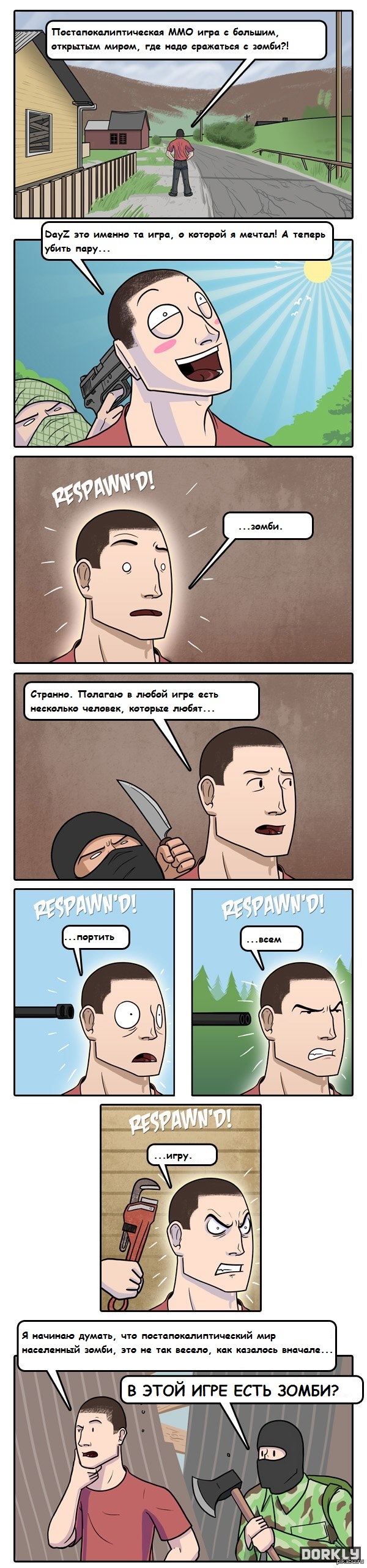 dayz в реальной жизни. Смотреть фото dayz в реальной жизни. Смотреть картинку dayz в реальной жизни. Картинка про dayz в реальной жизни. Фото dayz в реальной жизни
