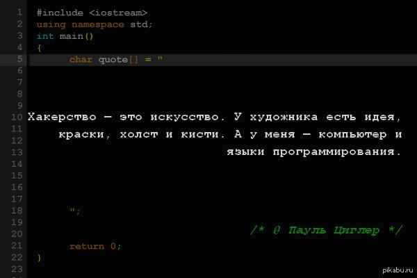   #quotation