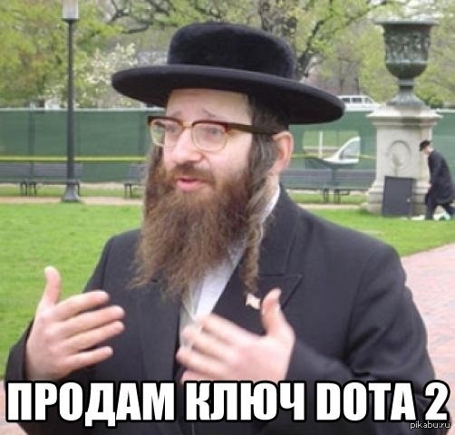 Еврей