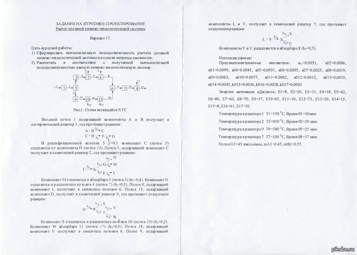 Помогите, пожалуйста, пикабушники-photoshopmaster'ы!