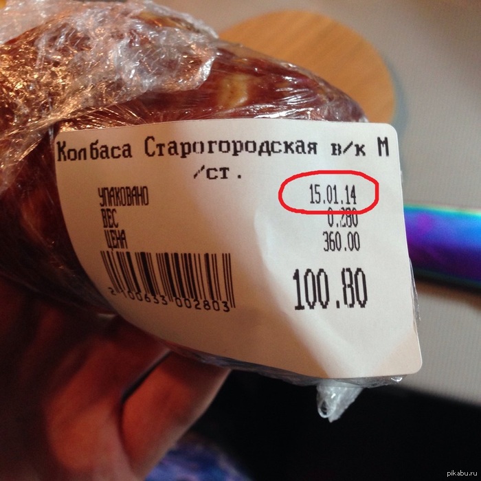 За что я люблю Россию