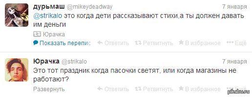 ���������, ����� ���������.