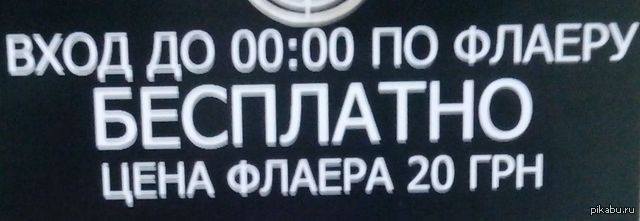 ������� ������ � ���� ������