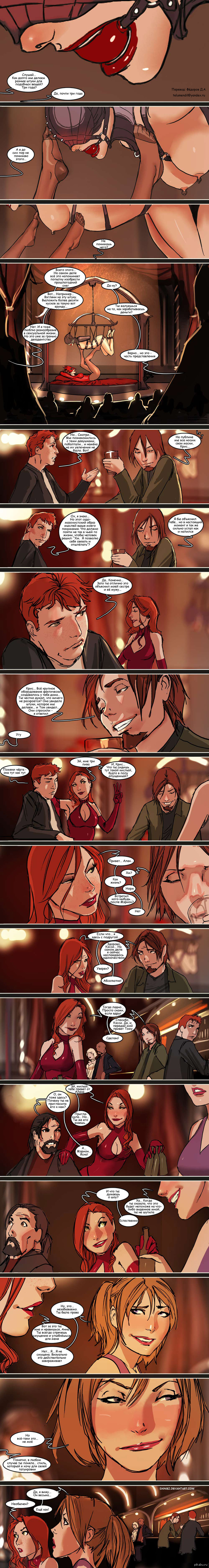 Sunstone Chapter 2 - NSFW, Sunstone, Shiniez, BDSM, Bdsm, Comics, Longpost