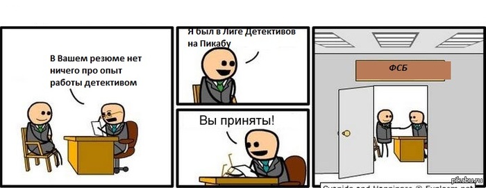 В связи с последними событиями