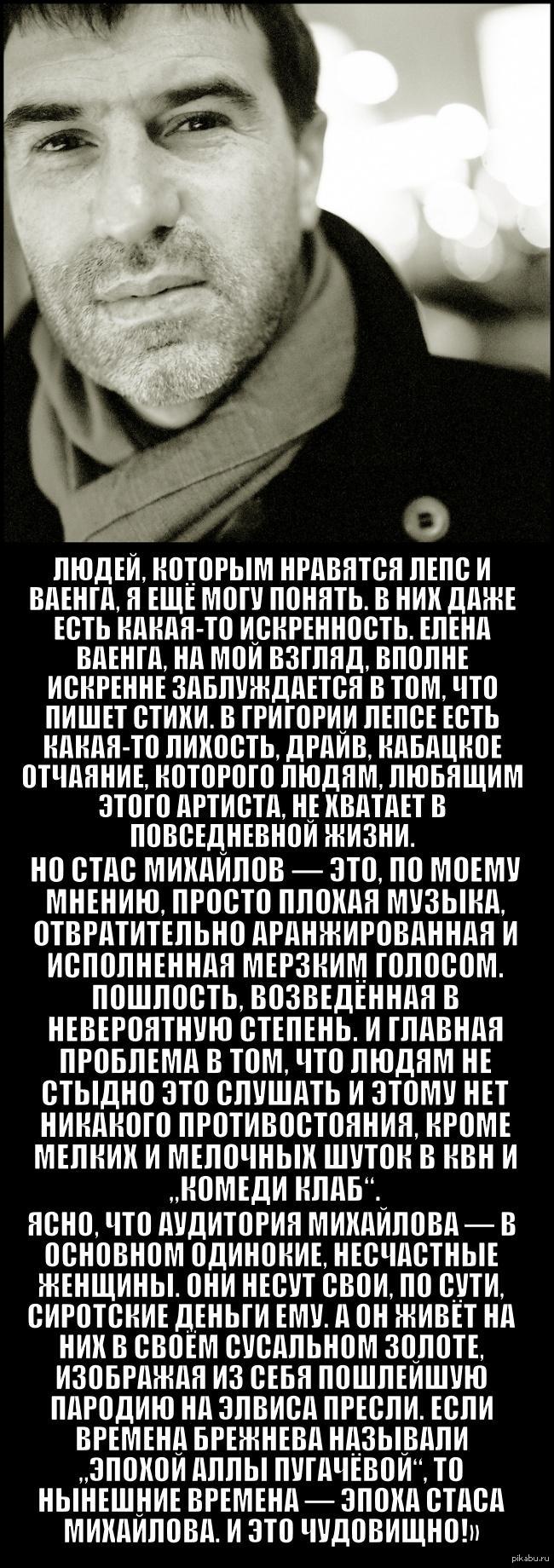 Евгений Гришковец: истории из жизни, советы, новости, юмор и картинки —  Лучшее | Пикабу