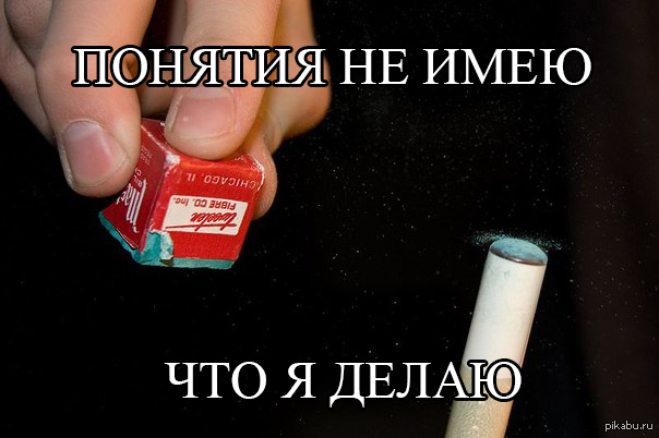 Каждый раз, играя в бильярд. | Пикабу