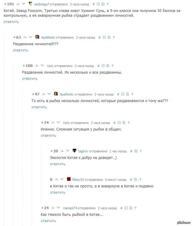 � ������� ����� � �����..