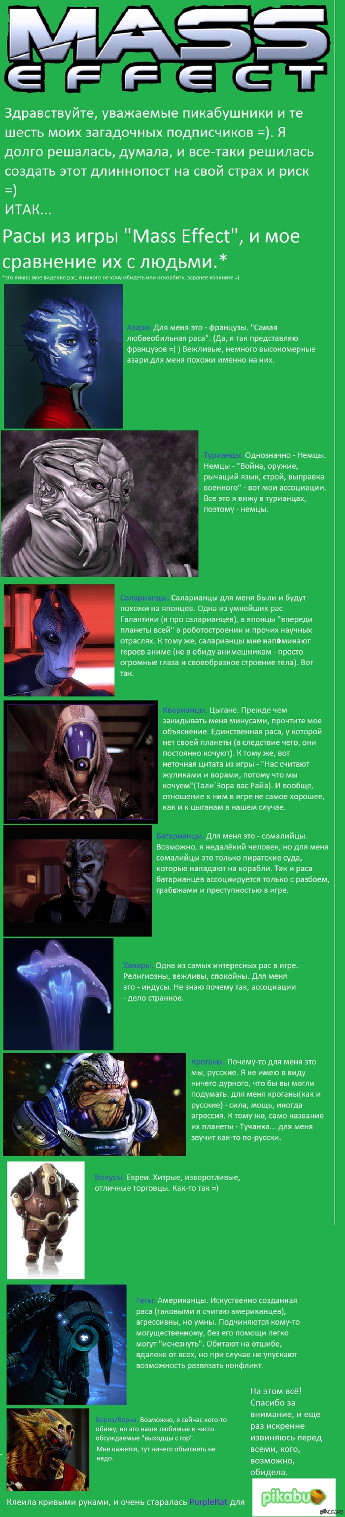 ��� ������ ����������.