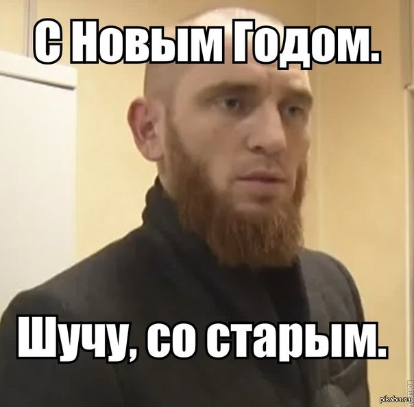 Шути стар