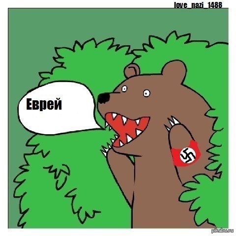 Старая картинка на новый лад))