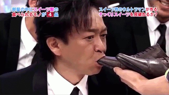 And those Japanese again! - GIF, Japan, Barks are wet