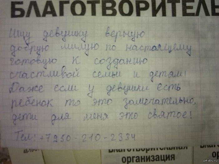 ���� �� ������ ��������?