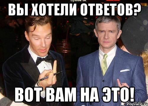 я чуть не заблудился пока искал тебя. хочу ответа. хочу ответа. хочу ответа. мемы про чиновников.