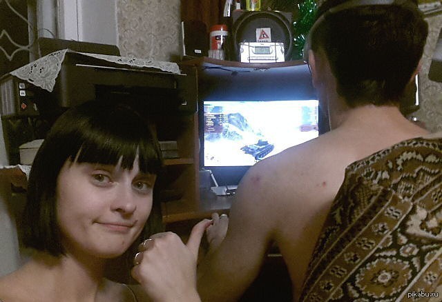 Фото Отчет Мужу