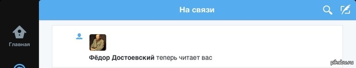 Хм, а я думал должно быть наоборот.