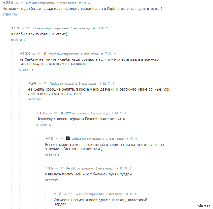 ���� �� ������,������ � ����� ������.