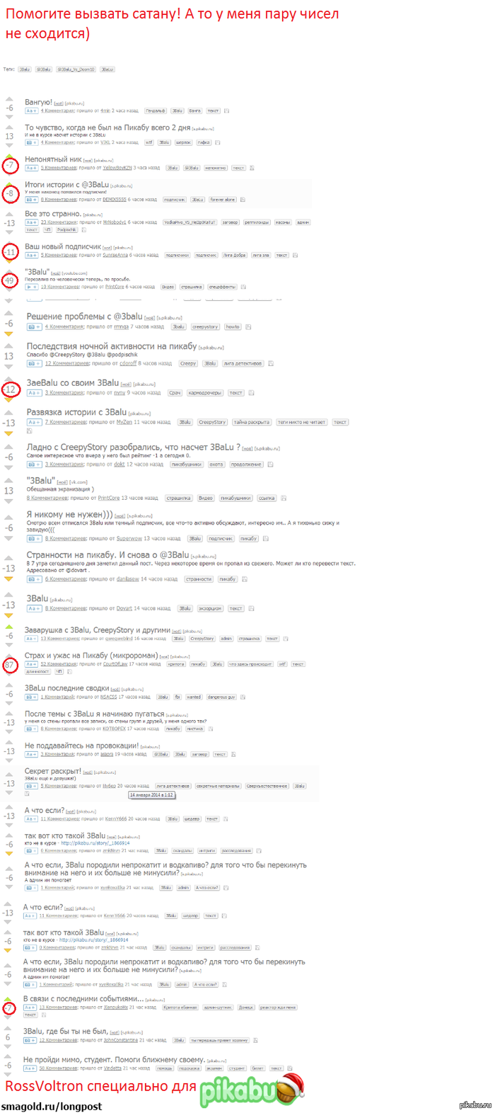 3balu простите что надоедаю)