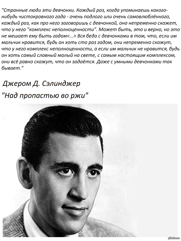 А ведь правда же...