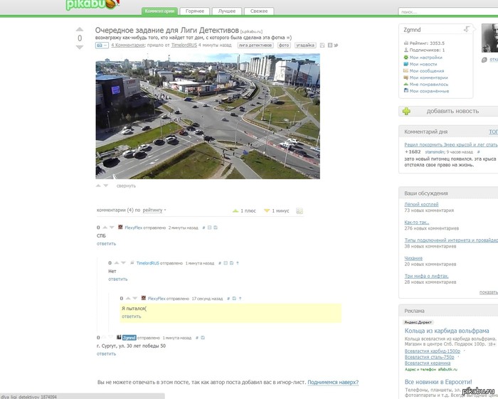 @TimelordRUS, и где обещанное вознаграждение?