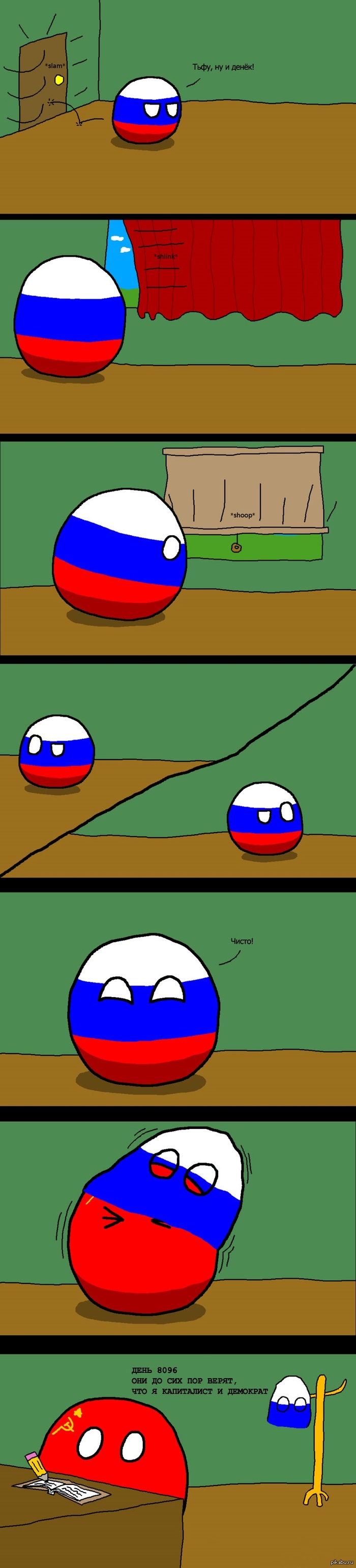 � � ������ ����!