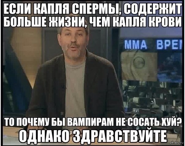 Действительно