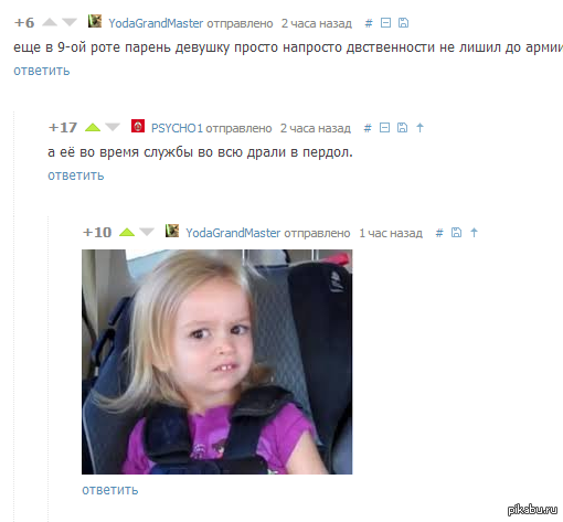 Недальновидность и легкомыслие