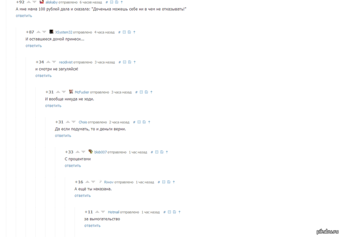 �� �� ��� ���� ��������!