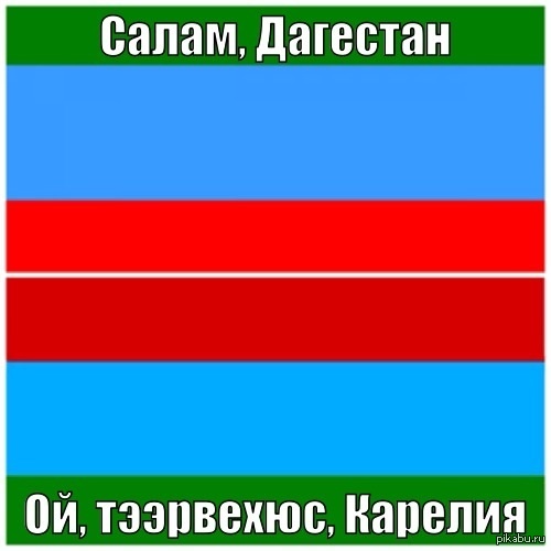 Флаг карелии фото что обозначают цвета