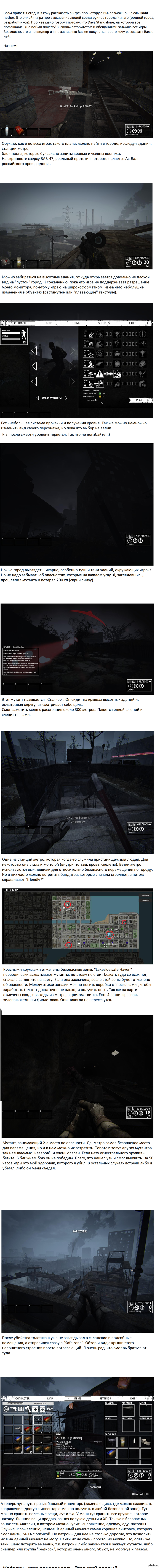 Немножко игр перед сном (длиннопост!!)