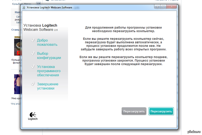 Свобода выбора в России
