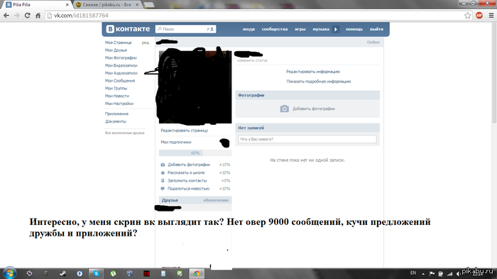 � ���� �����?