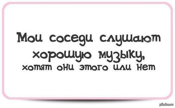 До 22.00 правда......